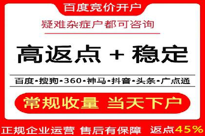 百度推广费用策略调整的几个成功案例