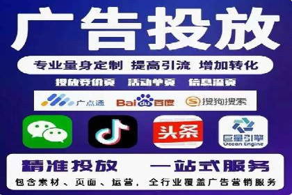 百度信息流广告推广优化全解析